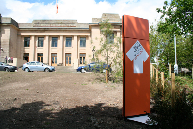 Exterior signage: site monolith